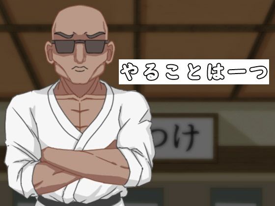 サンプル画像1:頑張れチカちゃん！！〜板を200個割らないとお仕置きされちゃう！！〜(I-Project) [d_271502]