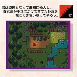 サンプル画像2:痴女農園(光颯ゲーム工房) [d_271517]