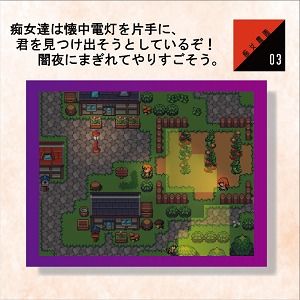 サンプル画像3:痴女農園(光颯ゲーム工房) [d_271517]