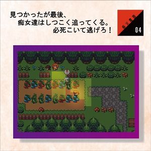 サンプル画像4:痴女農園(光颯ゲーム工房) [d_271517]