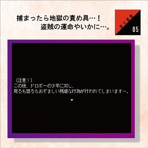 サンプル画像5:痴女農園(光颯ゲーム工房) [d_271517]