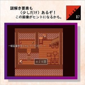 サンプル画像6:痴女農園(光颯ゲーム工房) [d_271517]