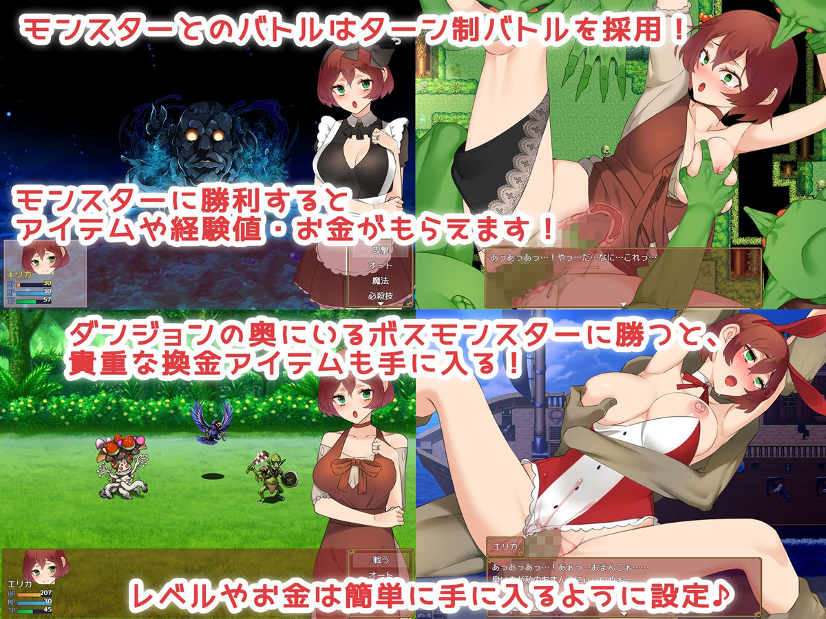 サンプル画像4:若妻と秘宝の冒険 〜借金を返済して夫を取り返せ…！〜(みるくせーき) [d_271535]