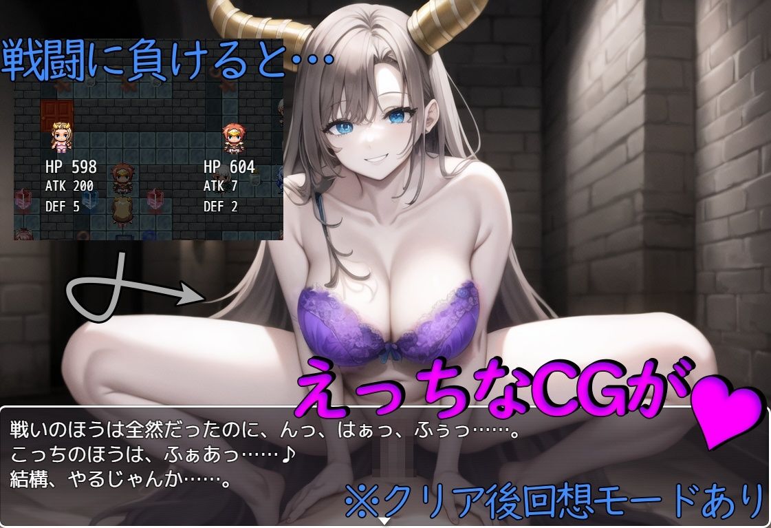 サンプル画像1:Tower of Enchantment〜魔王の娘と魔法の塔〜(おっさんはうす) [d_271538]