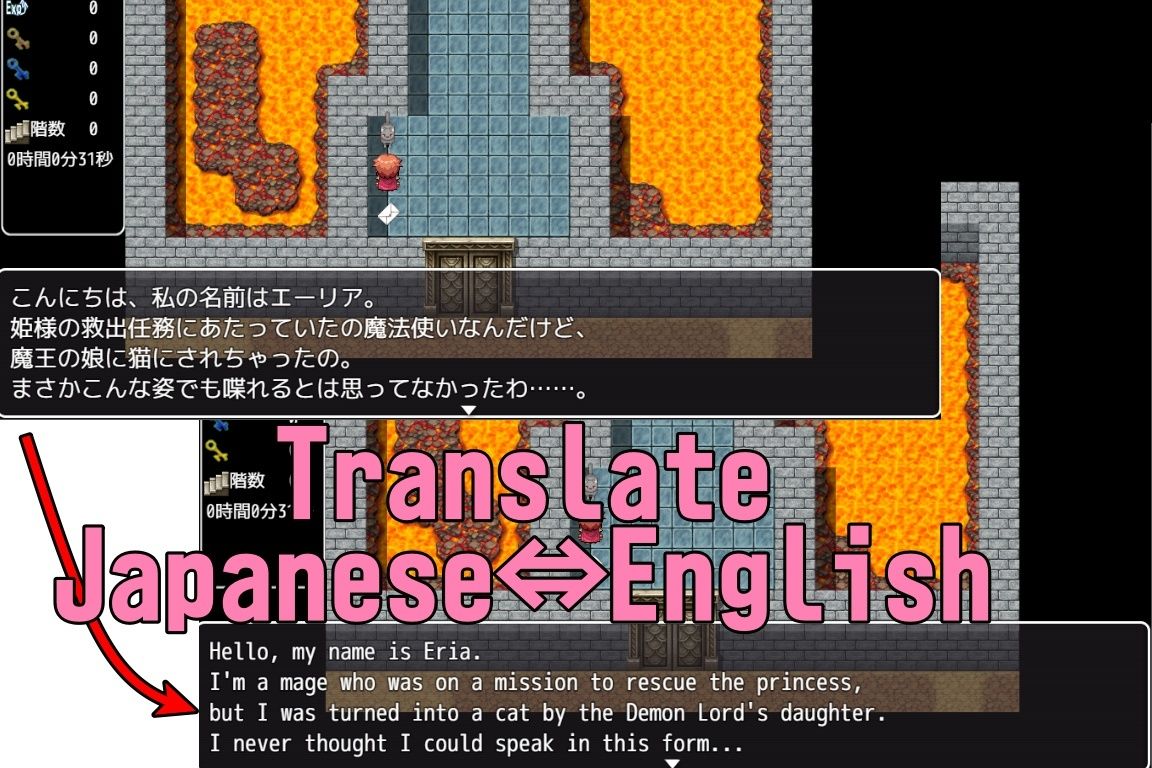 サンプル画像2:Tower of Enchantment〜魔王の娘と魔法の塔〜(おっさんはうす) [d_271538]