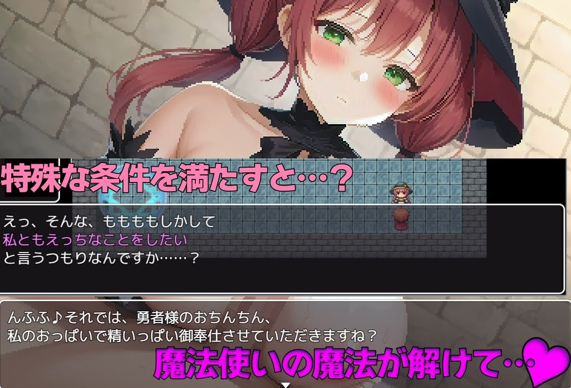 サンプル画像4:Tower of Enchantment〜魔王の娘と魔法の塔〜(おっさんはうす) [d_271538]