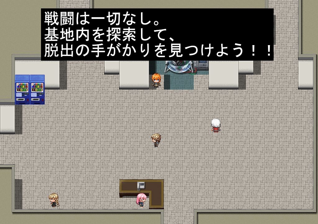 サンプル画像6:もしも最強女軍隊の捕虜にされたら……(ファンタジーM) [d_271577]