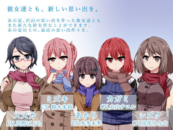 サンプル画像2:あまえんぼ冬(ドージンオトメ) [d_271583]