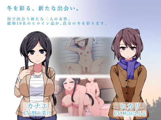 サンプル画像3:あまえんぼ冬(ドージンオトメ) [d_271583]