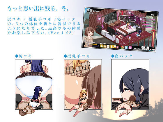 サンプル画像6:あまえんぼ冬(ドージンオトメ) [d_271583]