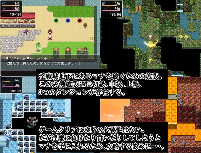 サンプル画像2:幻想淫魔の勇者狩り〜貢ぎ奴●から抜け出せない〜(アンズカン) [d_271594]