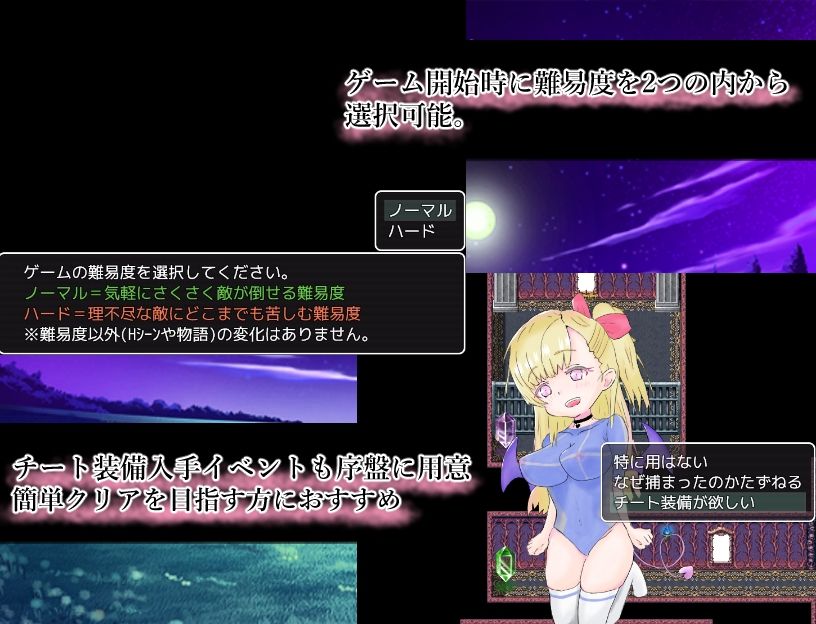 サンプル画像3:幻想淫魔の勇者狩り〜貢ぎ奴●から抜け出せない〜(アンズカン) [d_271594]