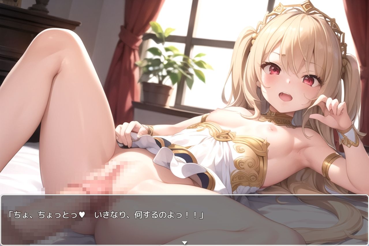 サンプル画像1:異世界転移した俺は、姫と子作りセックスした。(ネロンソフト) [d_271621]