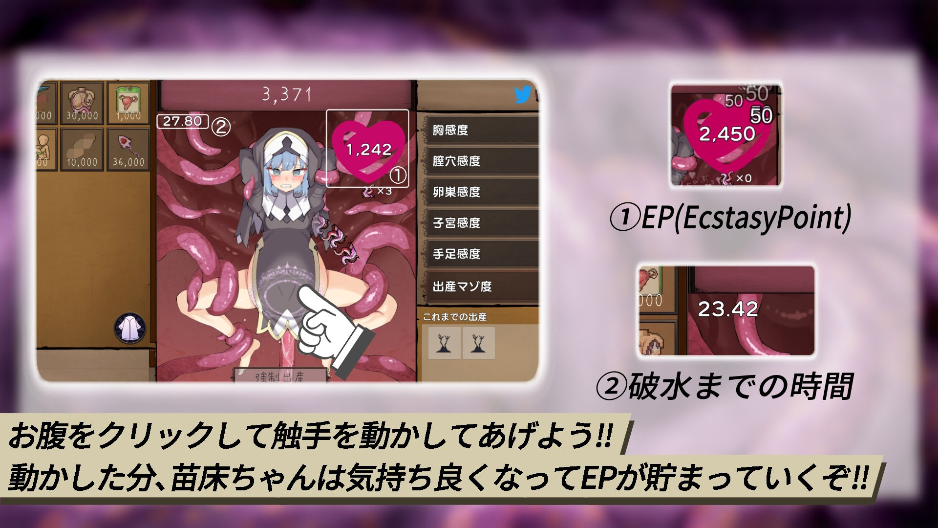 サンプル画像1:苗床クリッカー(I’m moralist) [d_271880]