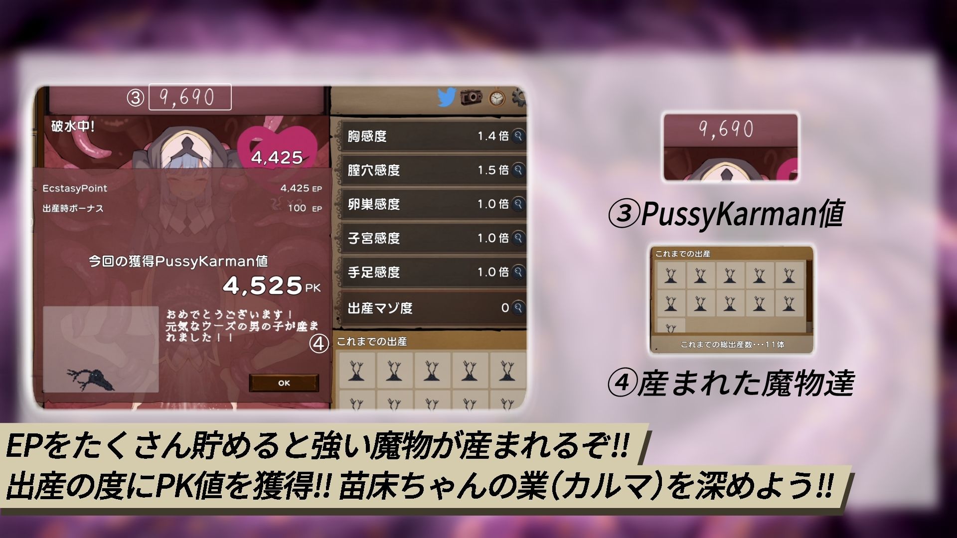 サンプル画像2:苗床クリッカー(I’m moralist) [d_271880]