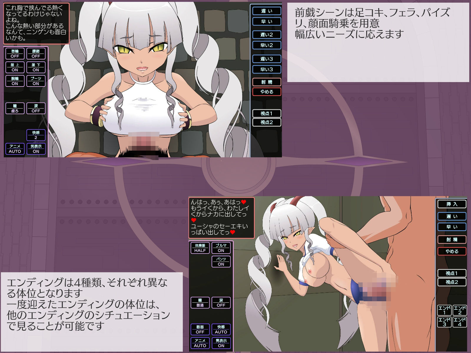 サンプル画像3:わからせ！魔王様(JSK工房) [d_272026]