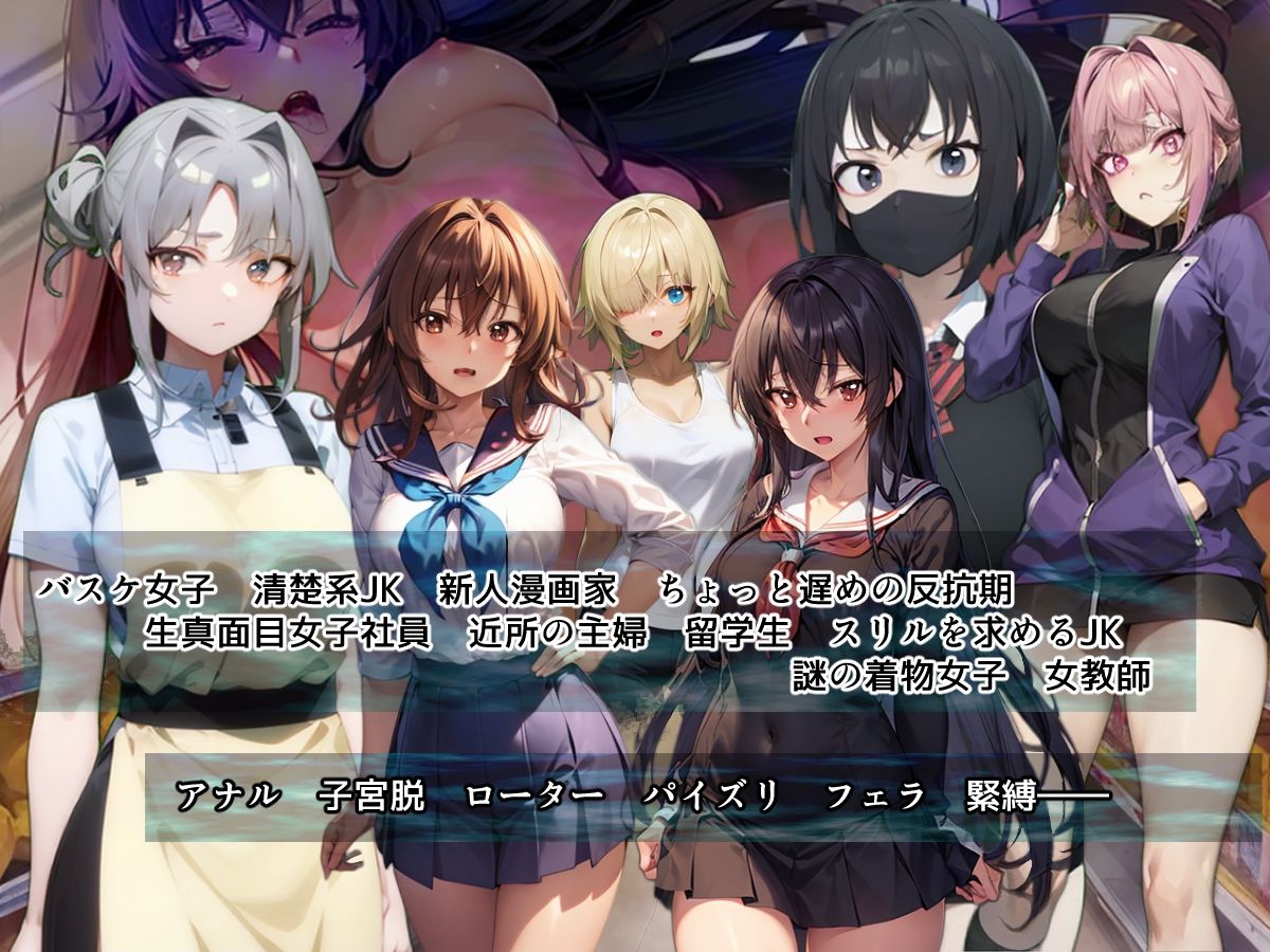 サンプル画像6:万引きGメンSimulator(すとろまとらいと) [d_272072]