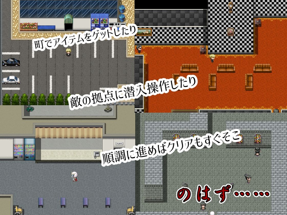 サンプル画像1:悪の女幹部クエスト2 〜ヒーロー完全敗北〜(M男紳士のにじかい) [d_272107]