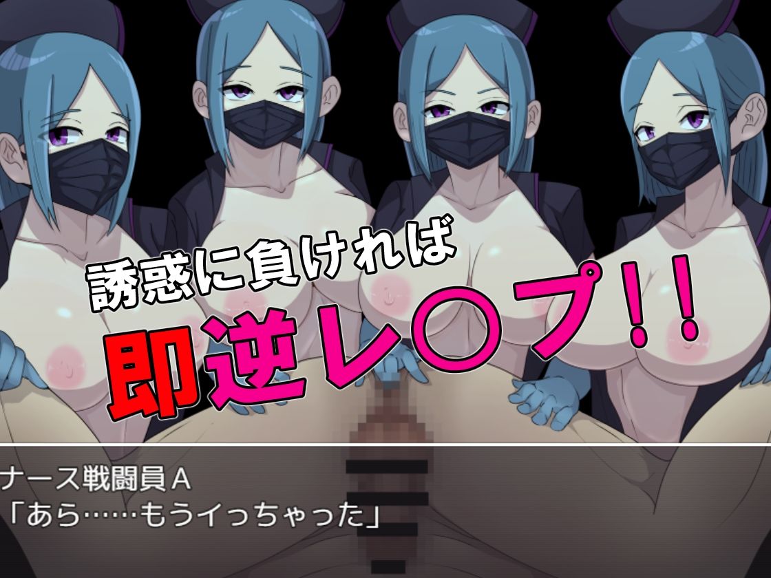 サンプル画像3:悪の女幹部クエスト2 〜ヒーロー完全敗北〜(M男紳士のにじかい) [d_272107]