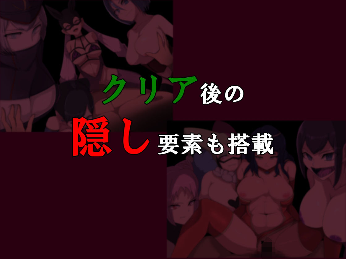 サンプル画像6:悪の女幹部クエスト2 〜ヒーロー完全敗北〜(M男紳士のにじかい) [d_272107]