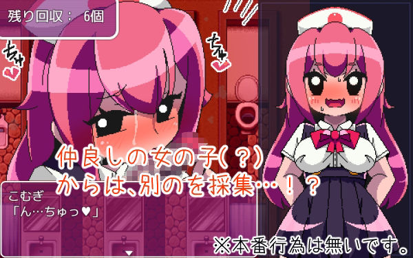 サンプル画像3:保健係のお仕事(Hentai Shojo Maker) [d_272238]