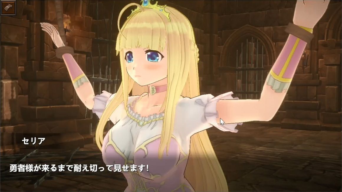 サンプル画像1:HOURSーFALLEN PRINCESSー(Rigid Soft) [d_272379]