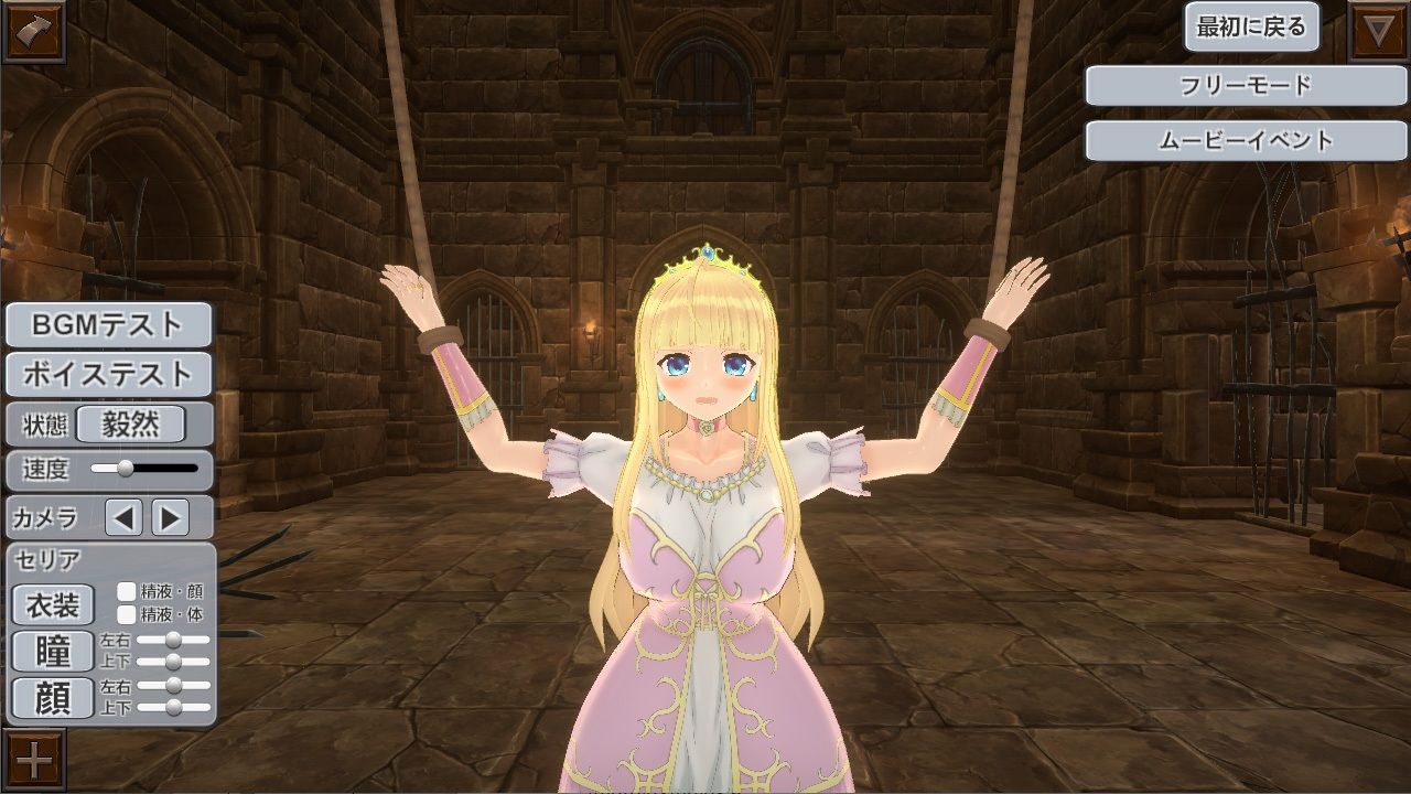 サンプル画像2:HOURSーFALLEN PRINCESSー(Rigid Soft) [d_272379]