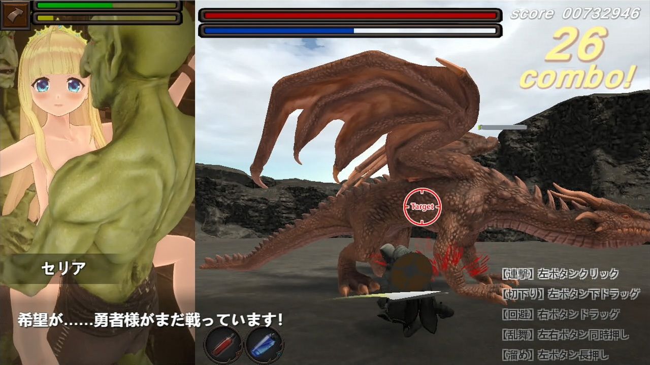 サンプル画像6:HOURSーFALLEN PRINCESSー(Rigid Soft) [d_272379]