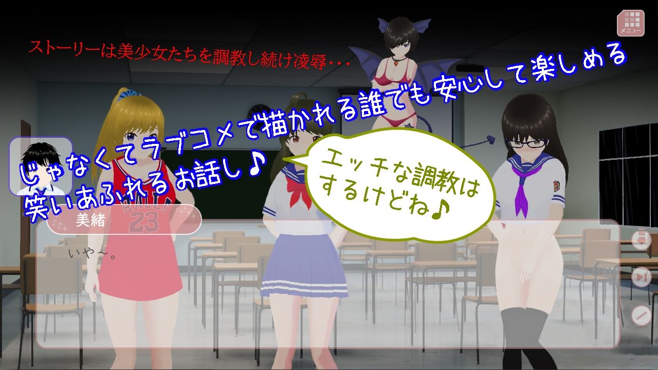 サンプル画像5:Punishment×Harem（パニッシュメント×ハーレム）(Cute spanking（キュート  スパンキング）) [d_272460]