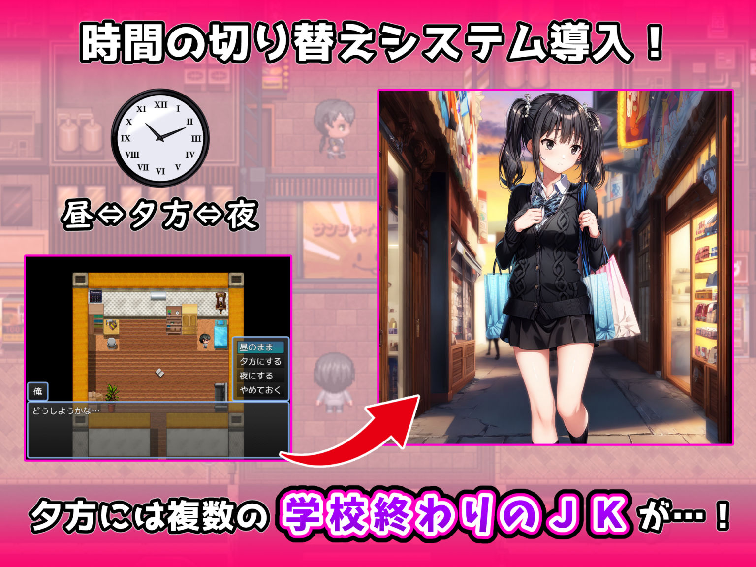 サンプル画像4:ヤれる女を見極めろ！〜ナンパのコツを学んだ俺はモブ姦のノリで街に繰り出した〜(フツメン屋) [d_272468]