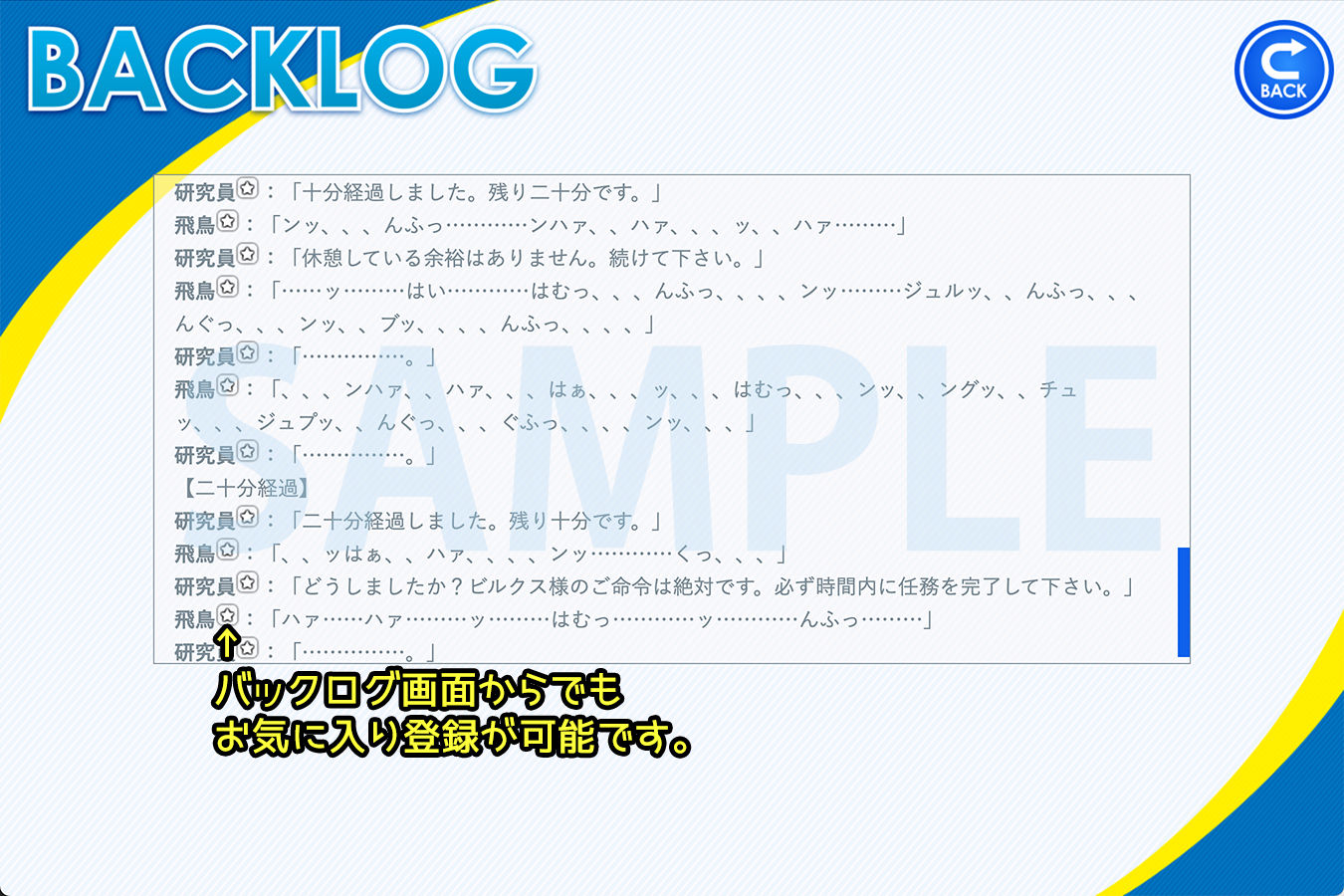 サンプル画像4:優雅戦隊ティエラ 2nd 〜翼の折れた飛鳥〜(BLACK★BASE) [d_272488]