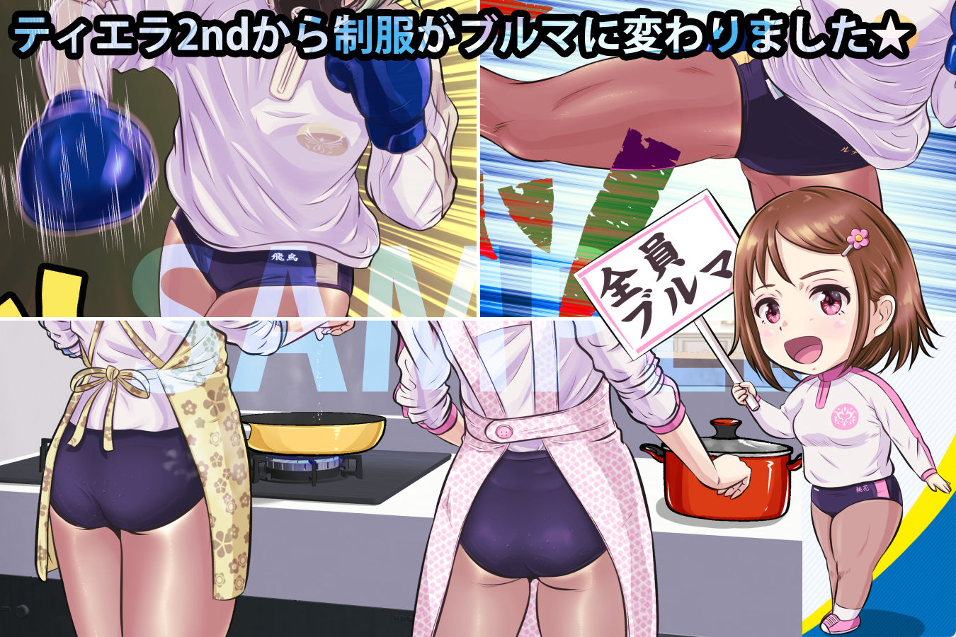 サンプル画像5:優雅戦隊ティエラ 2nd 〜翼の折れた飛鳥〜(BLACK★BASE) [d_272488]