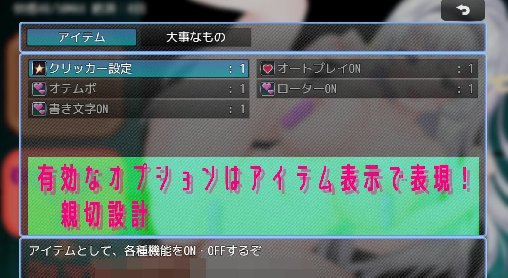 サンプル画像3:まゆりんクリッカー(がるばんな) [d_272525]