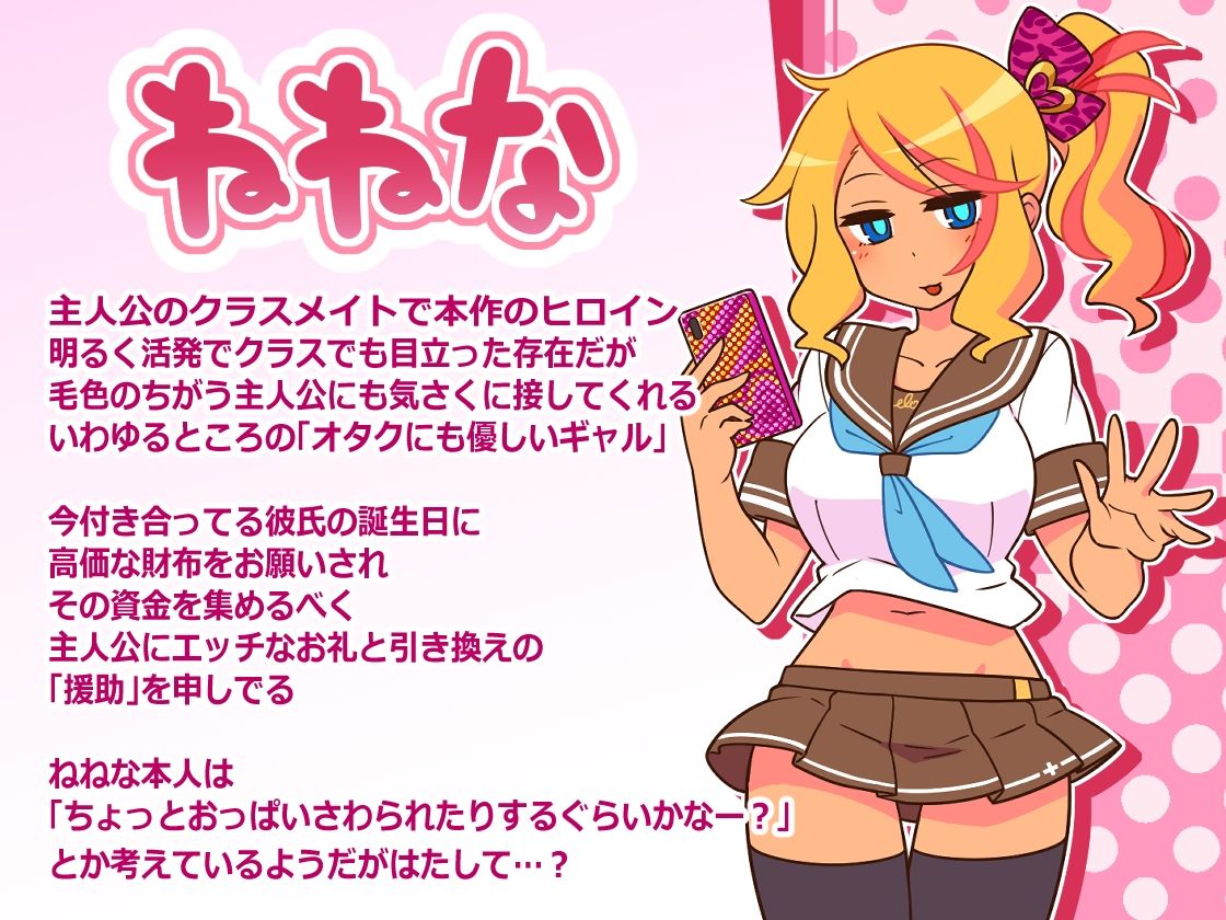 サンプル画像1:えんこーど(ごーるでんぽっと) [d_272528]