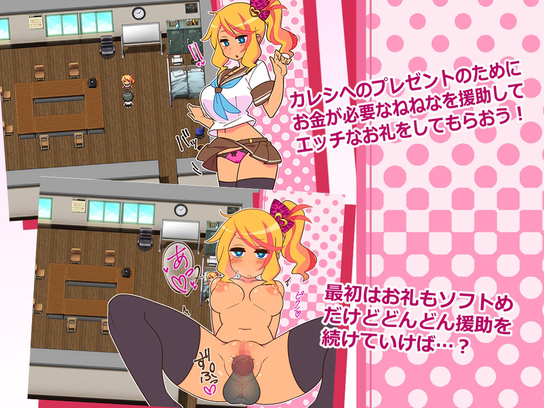 サンプル画像2:えんこーど(ごーるでんぽっと) [d_272528]