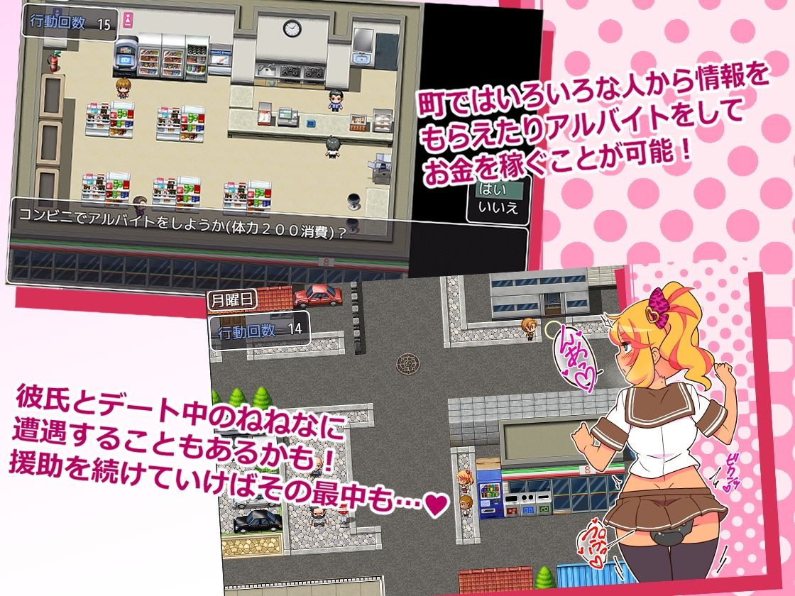 サンプル画像3:えんこーど(ごーるでんぽっと) [d_272528]