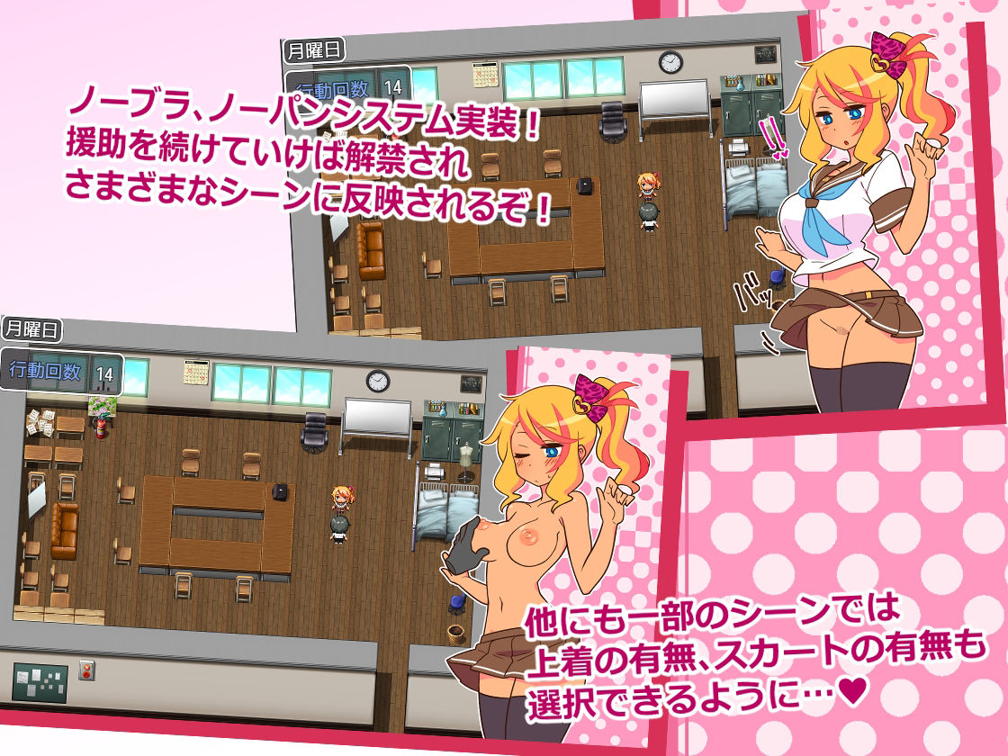 サンプル画像4:えんこーど(ごーるでんぽっと) [d_272528]