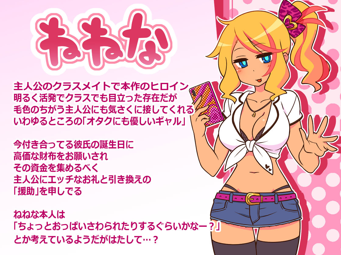 サンプル画像1:えんこーどあんこーる！(ごーるでんぽっと) [d_272533]