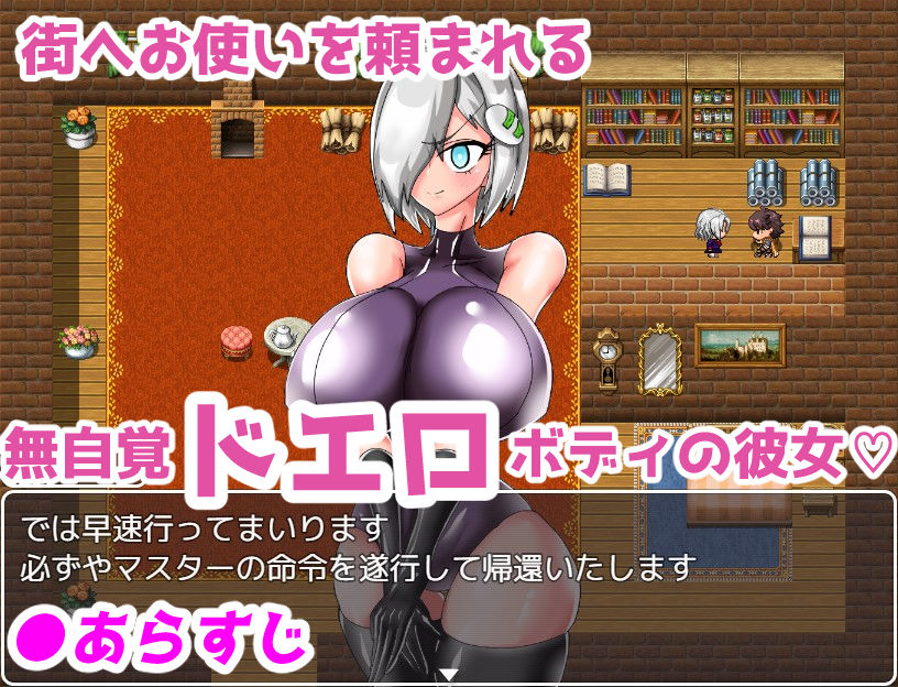 サンプル画像3:アンドロイドはNTRない(銀髪アンドロイドサークル) [d_272536]