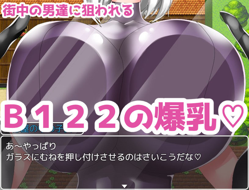 サンプル画像5:アンドロイドはNTRない(銀髪アンドロイドサークル) [d_272536]