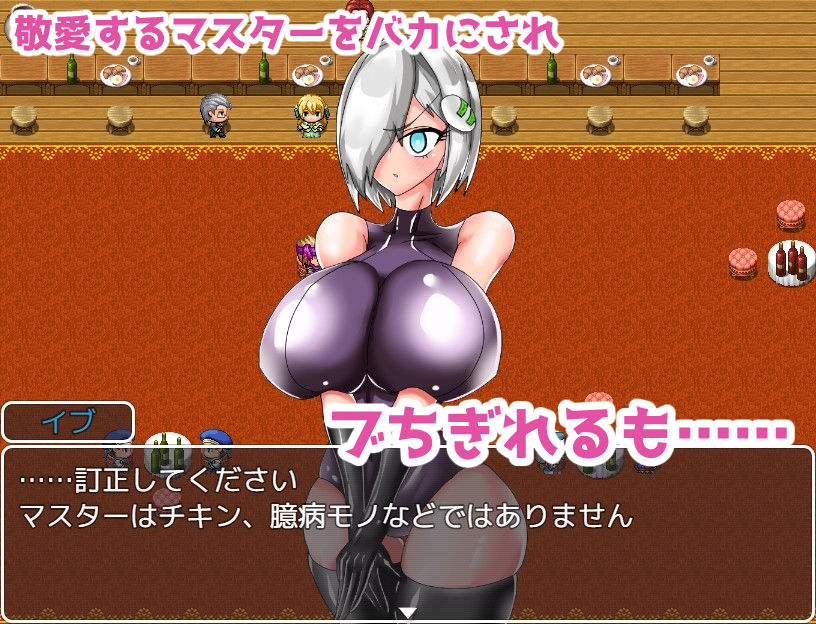 サンプル画像6:アンドロイドはNTRない(銀髪アンドロイドサークル) [d_272536]