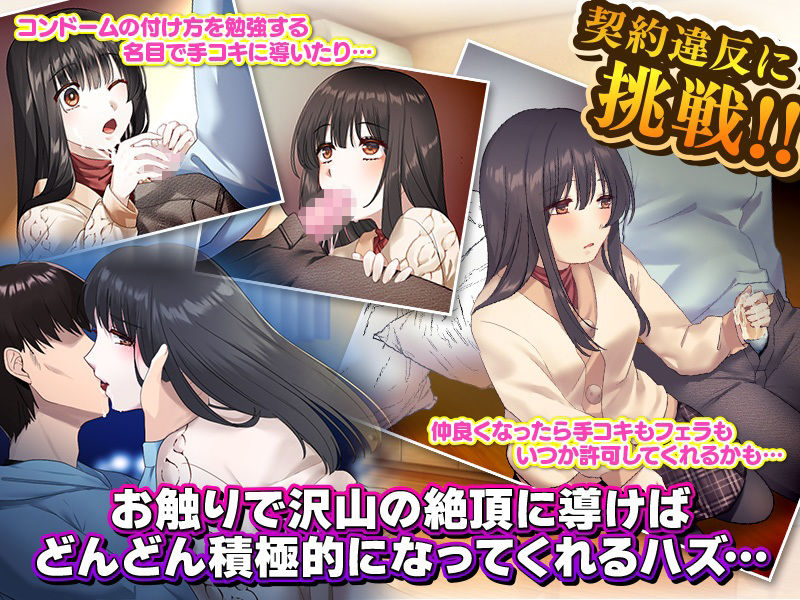 サンプル画像3:30日間10万円で私のこと触り放題です……っ。(大和ふみ) [d_272856]