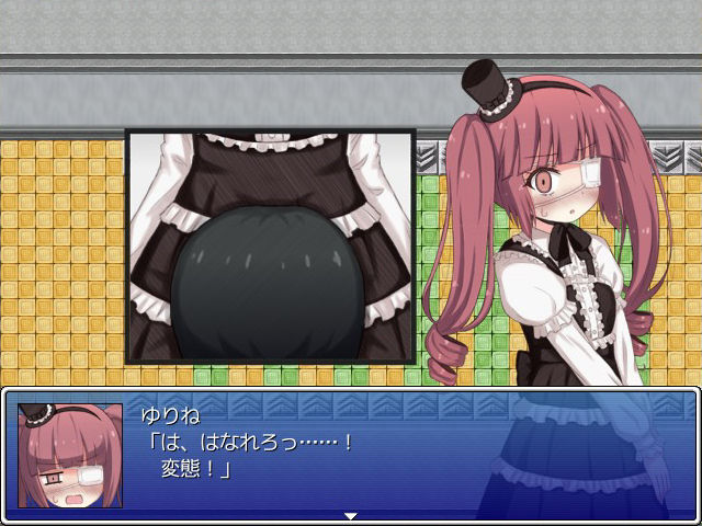 サンプル画像3:ゆりねとセクハラ教授のエロトラップ部屋(輪々処) [d_273147]