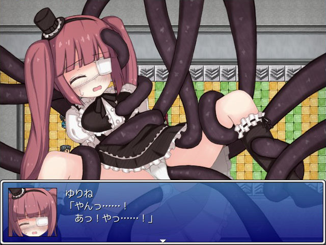 サンプル画像4:ゆりねとセクハラ教授のエロトラップ部屋(輪々処) [d_273147]