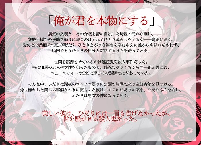 月の女、河の天使、神めくとき。の画像1