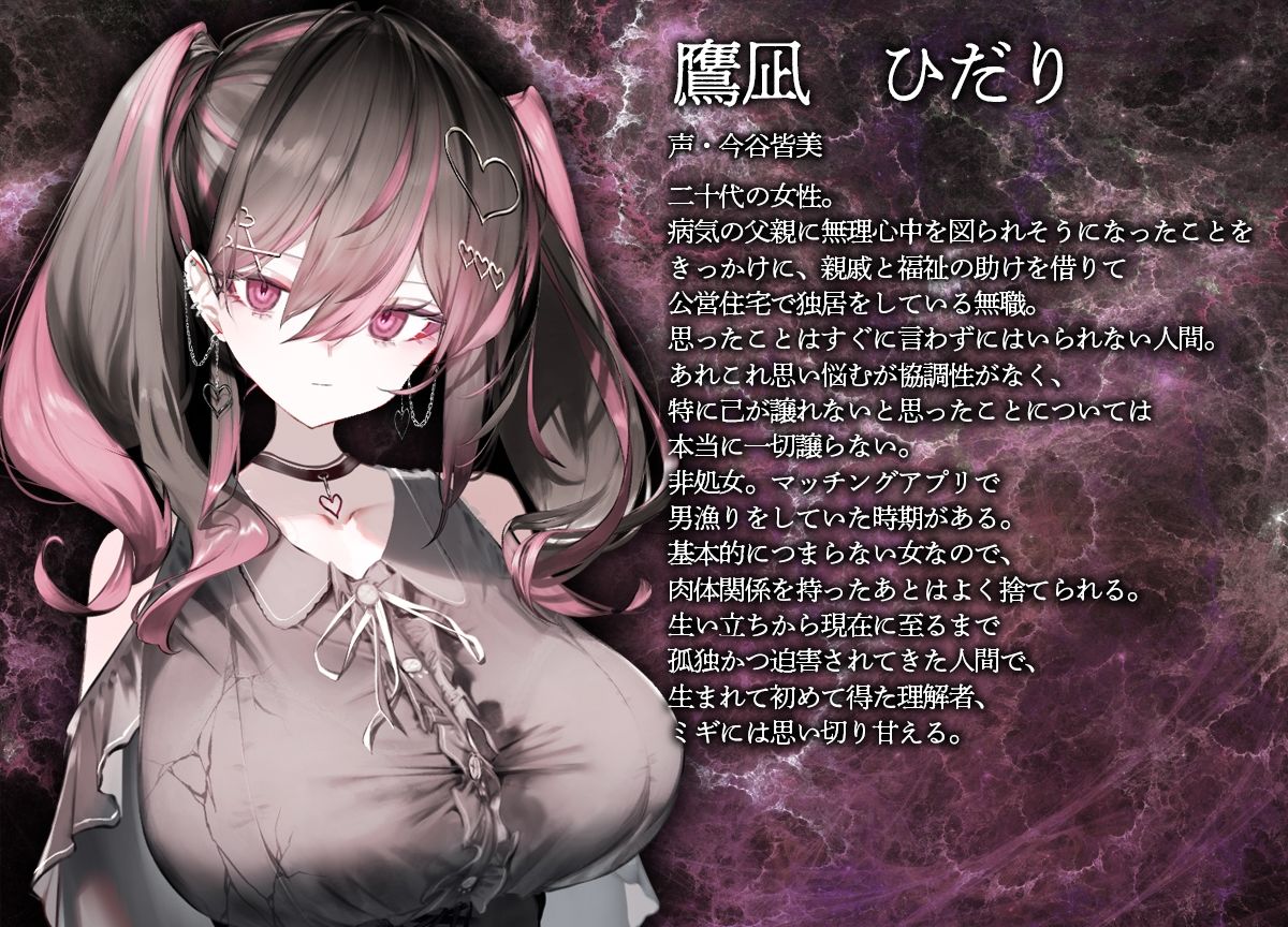 月の女、河の天使、神めくとき。の画像2