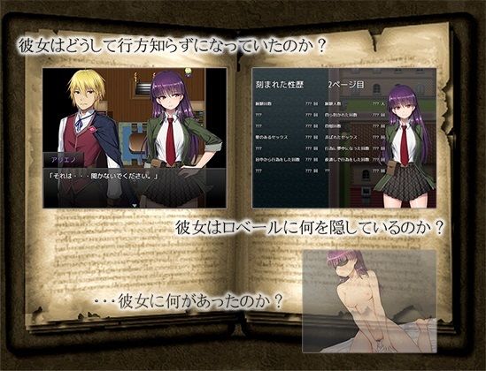 サンプル画像4:刻まれた快感(小鳥の煽り) [d_273262]