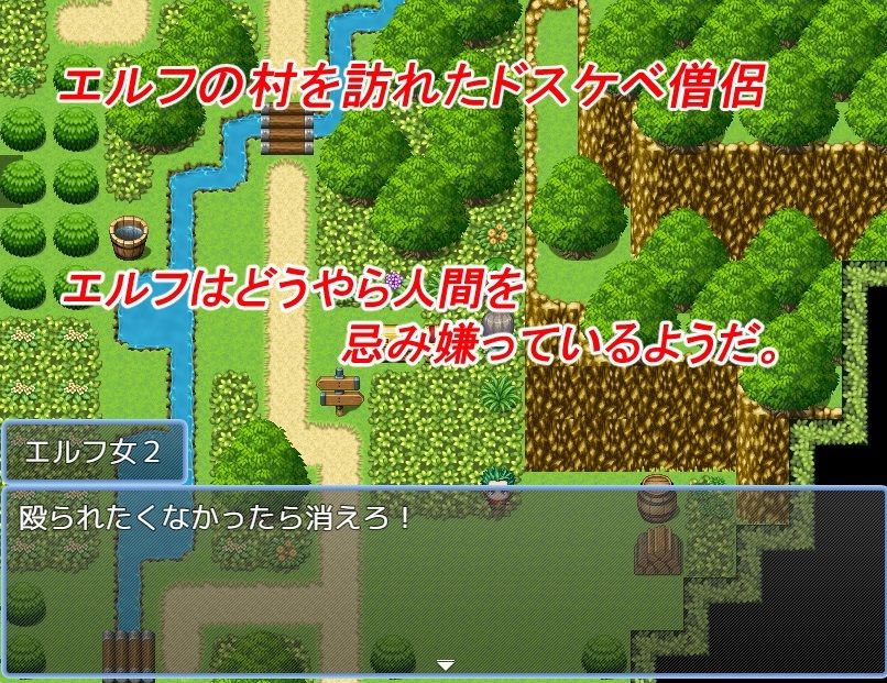 サンプル画像1:ドスケベ僧侶の憂鬱(はぐれメタル) [d_273278]