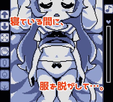 サンプル画像2:迷い猫を保護してお触りえっち(Hentai Shojo Maker) [d_273389]