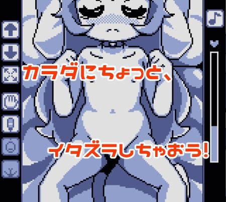 サンプル画像3:迷い猫を保護してお触りえっち(Hentai Shojo Maker) [d_273389]